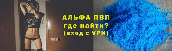 альфа пвп VHQ Бронницы