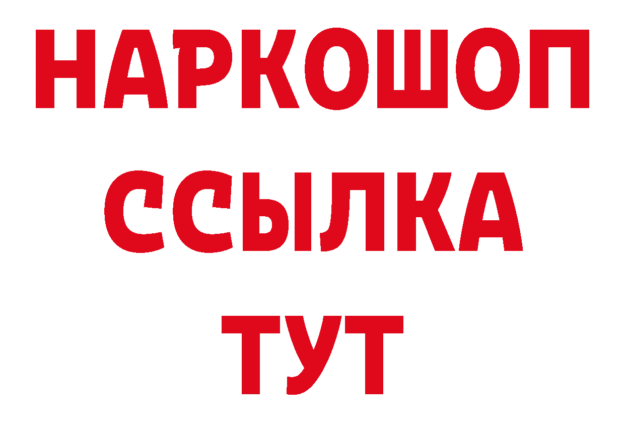 Канабис ГИДРОПОН вход это мега Алзамай