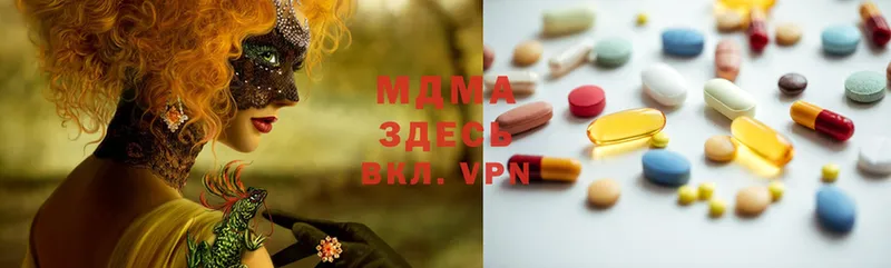 MDMA Molly  Алзамай 